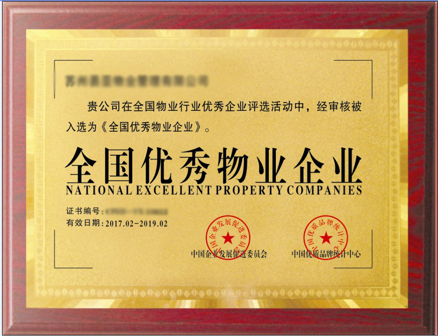 组态机房管理系统